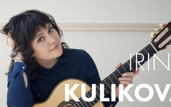 Recording Artist: Irina Kulikova