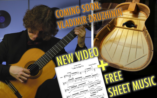 곧 공개: 블라디미르 드루지닌의 기타 연주와 구델레프가 루드네프의 신곡을 초연합니다 (무료 악보!)