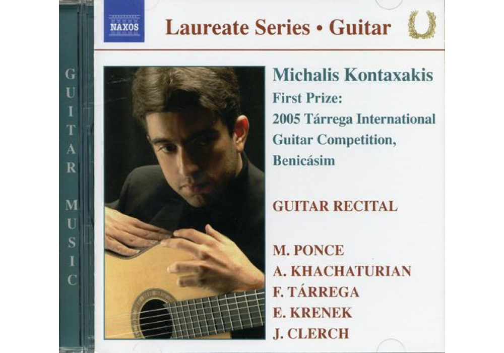Laureate Series Guitar Recital: Michalis Kontaxakis