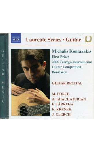 Laureate Series Guitar Recital: Michalis Kontaxakis