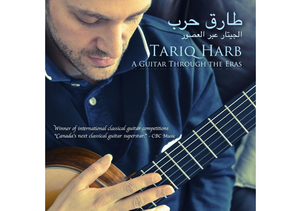 A Guitar Through the Eras- Tariq Harb