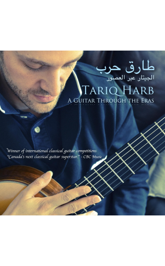 A Guitar Through the Eras- Tariq Harb
