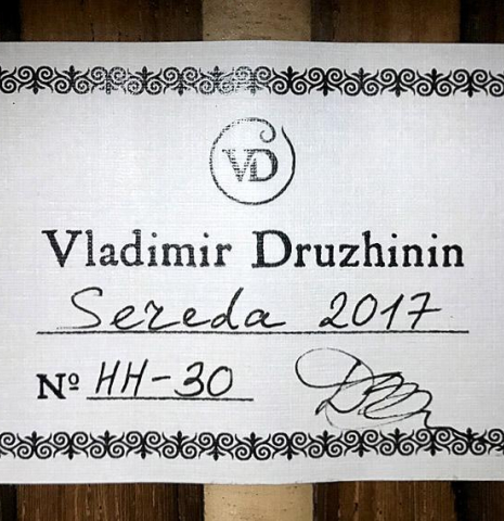 2017 Vladimir Druzhinin SP/AR