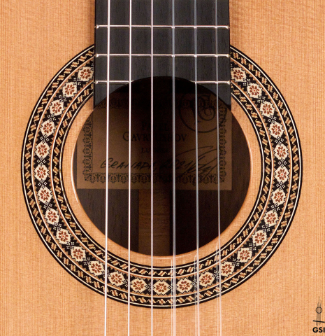 The rosette of a 2021 Pavel Gavryushov classical guitar made of cedar and African rosewood
