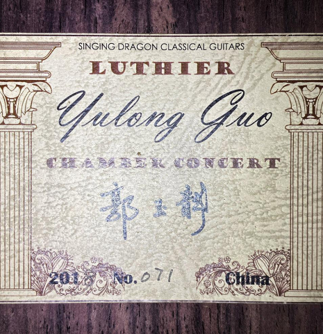2018 Yulong Guo &quot;Chamber Concert&quot; CD/IN