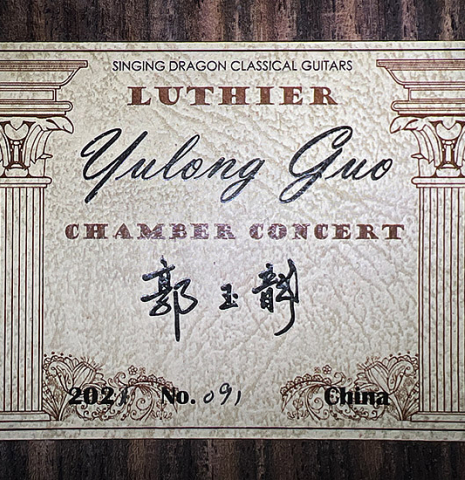 The label of a 2021 Yulong Guo &quot;Chamber Concert&quot; classical guitar made with spruce top and Indian rosewood back and sides.