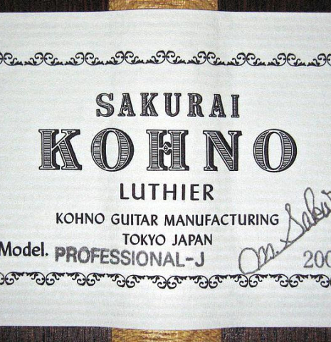2009 Sakurai-Kohno "Professional-J" SP/CSAR