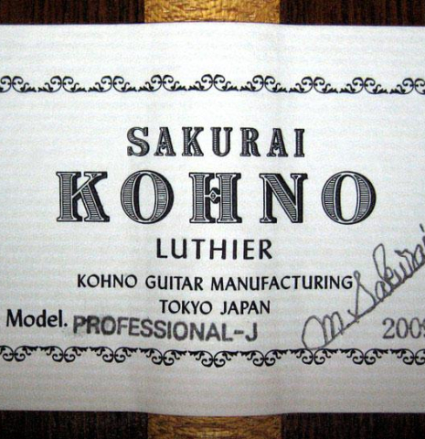 2009 Sakurai-Kohno "Professional-J" SP/CSAR
