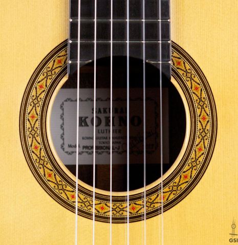 2017 Sakurai-Kohno "Professional-J" SP/CSAR