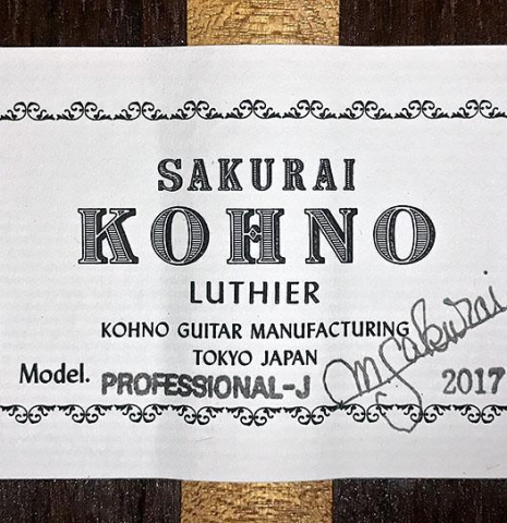 2017 Sakurai-Kohno "Professional-J" SP/CSAR