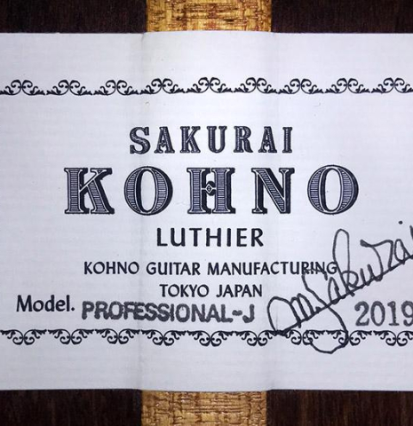 2019 Sakurai-Kohno "Professional-J" SP/CSAR