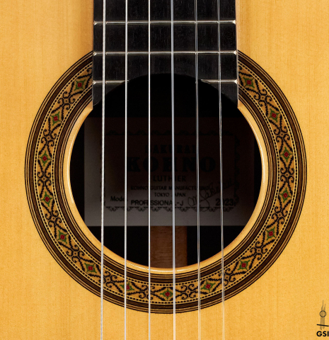 The rosette of a 2023 Sakurai-Kohno "Professional-J" classical guitar made with spruce and CSA rosewood.