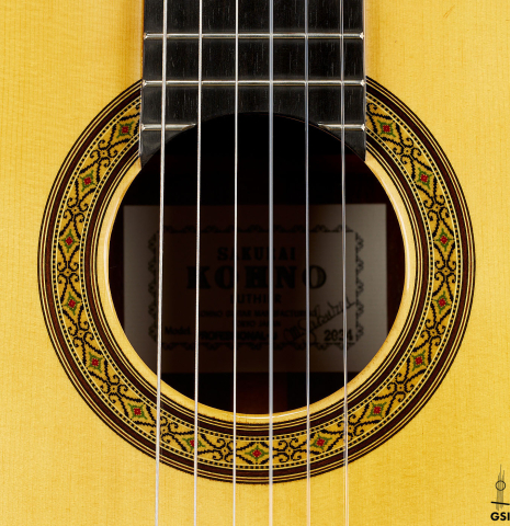 The rosette of a 2024 Sakurai-Kohno "Professional-J" classical guitar made with spruce and African rosewood.