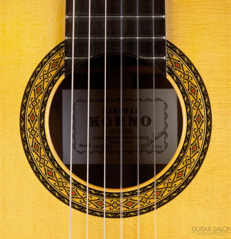 2004 Sakurai-Kohno "Special" SP/CSAR