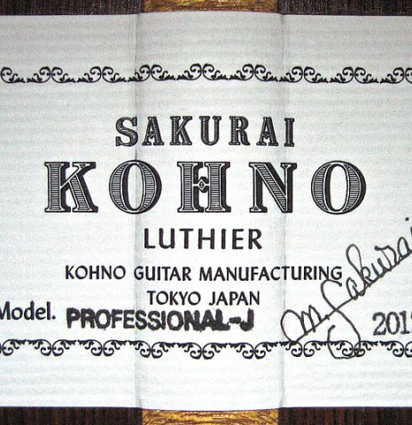 2012 Sakurai-Kohno "Professional-J" CD/CSAR