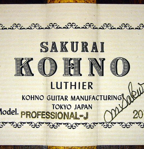 2011 Sakurai-Kohno "Professional-J" CD/CSAR
