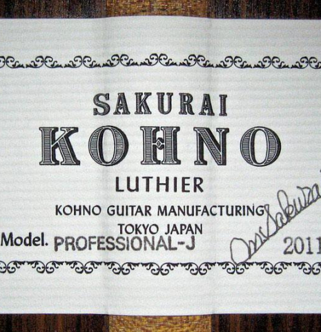 2011 Sakurai-Kohno "Professional-J" CD/CSAR