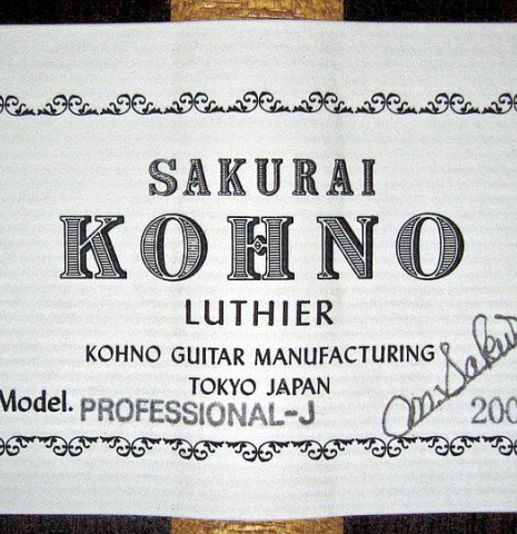 2009 Sakurai-Kohno &quot;Professional-J&quot; CD/CSAR
