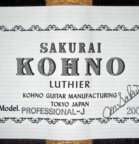 2009 Sakurai-Kohno "Professional-J" CD/CSAR