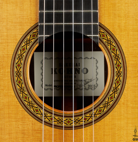 The rosette of a 2025 Sakurai-Kohno "Professional-J" classical guitar made of cedar and African rosewood