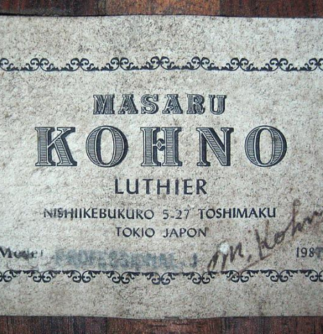 1989 Masaru Kohno "Professional-J" SP/CSAR