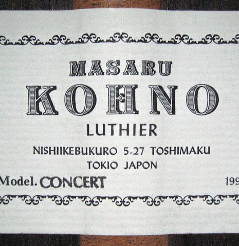 1991 Masaru Kohno "Concert" SP/IN