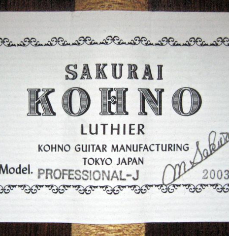 2003 Sakurai-Kohno "Professional-J" SP/CSAR
