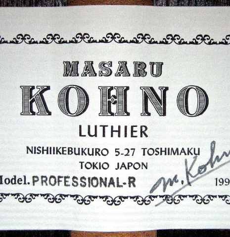 1992 Masaru Kohno "Professional-R" SP/IN