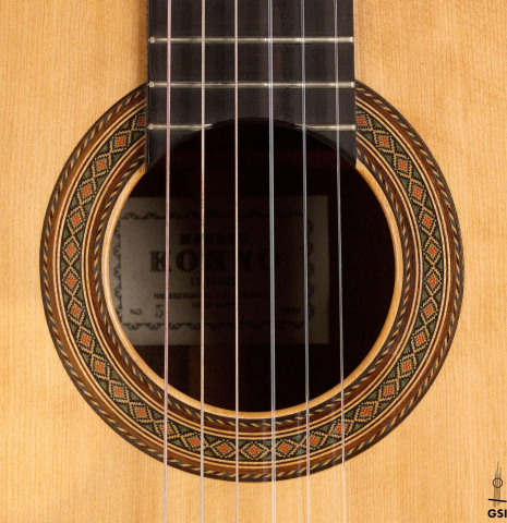1969 Masaru Kohno "5" SP/IN