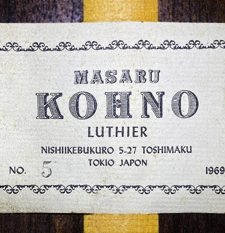 1969 Masaru Kohno "5" SP/IN