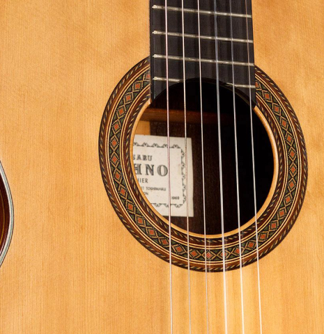 1969 Masaru Kohno "5" SP/IN