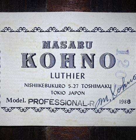1986 Masaru Kohno "Professional-R" SP/IN