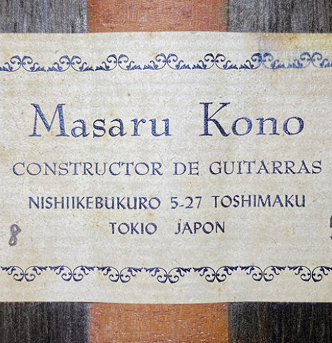 1967 Masaru Kohno "8" SP/CSAR