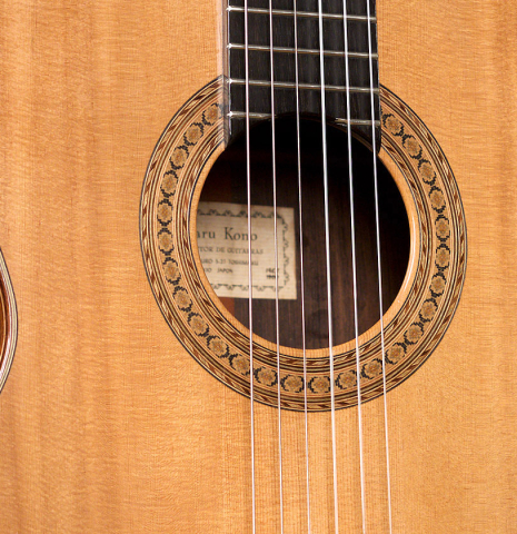 1967 Masaru Kohno "8" SP/CSAR