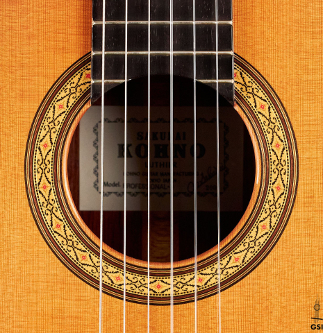 The rosette of a 2004 Sakurai-Kohno "Professional-J" classical guitar made of cedar and CSA rosewood