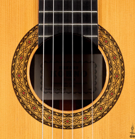 The rosette of a 1982 Masaru Kohno &quot;Concert&quot; classical guitar made of spruce and Indian rosewood