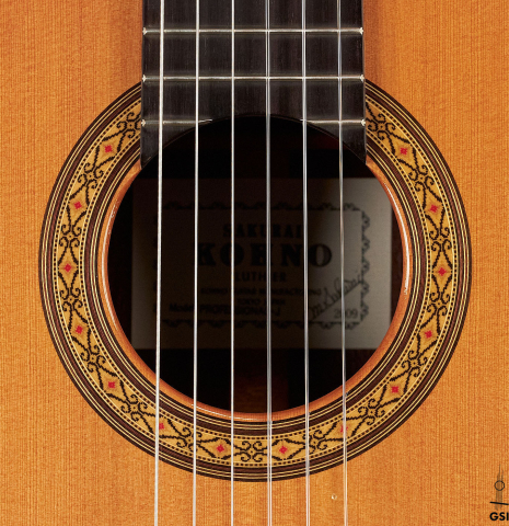 The rosette of a 2009 Sakurai-Kohno "Professional-J" classical guitar made of cedar and CSA rosewood