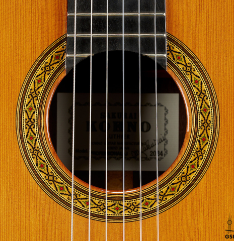 The rosette of a 2024 Sakurai-Kohno "Professional-J 630" classical guitar made of cedar and African rosewood