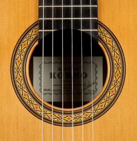 The rosette of a 2006 Sakurai-Kohno "Professional-J" classical guitar made of cedar and CSA rosewood