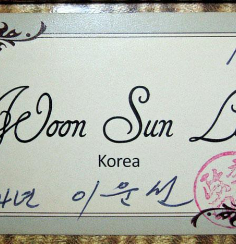 2014 Woon Sun Lee CD/MP
