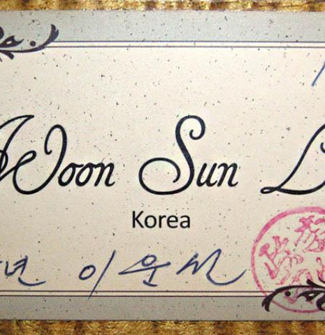 2015 Woon Sun Lee CD/MP