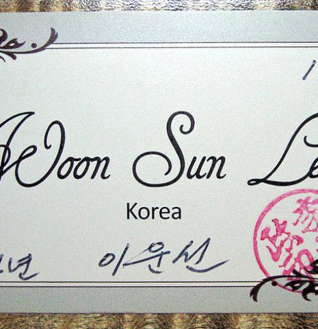 2014 Woon Sun Lee SP/MP