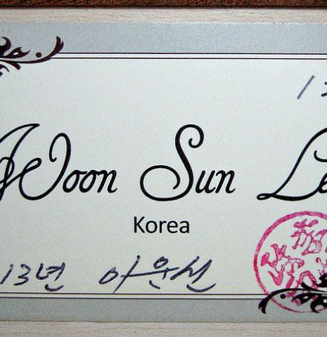 2013 Woon Sun Lee SP/MP