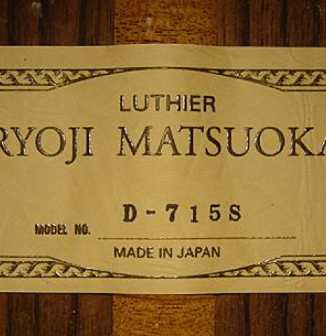 Matsuoka "715" SP/IN