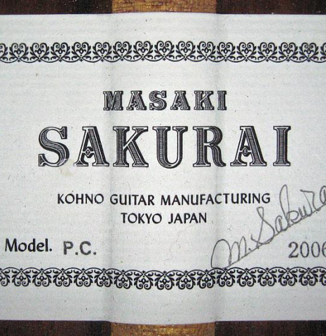 2006 Masaki Sakurai "PC" CD/CSAR