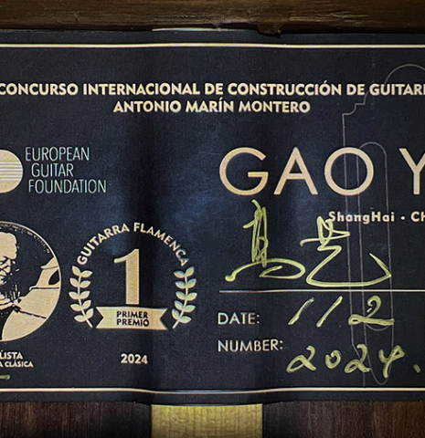 The label of a 2024 Gao Yi classical guitar made of spruce and CSA rosewood