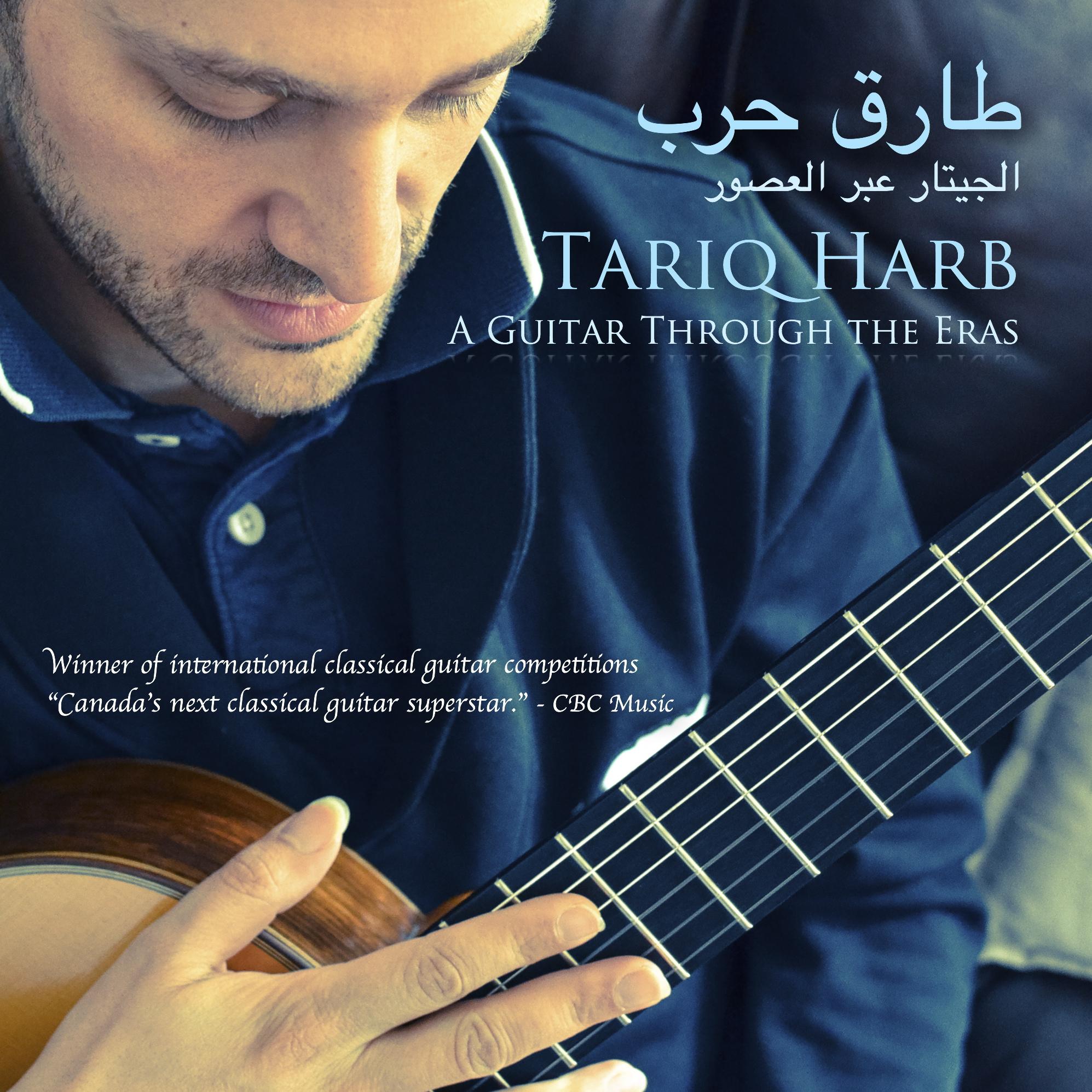 A Guitar Through the Eras- Tariq Harb